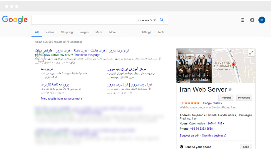 ایران وب سرور